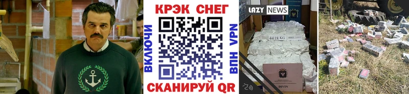 Виды наркоты Новотроицк АМФ Меф мяу мяу ГАШИШ A-PVP