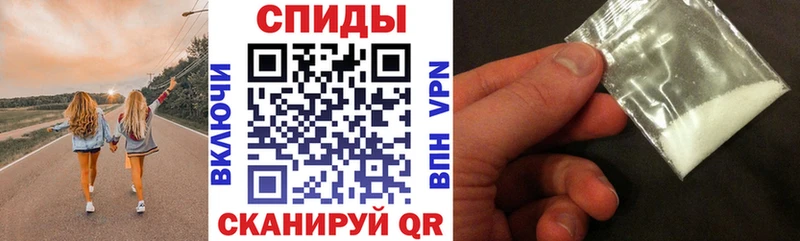 mega ТОР Новотроицк Амфетамин Premium