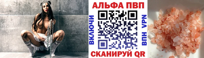 APVP крисы CK купить наркотики сайты Новотроицк