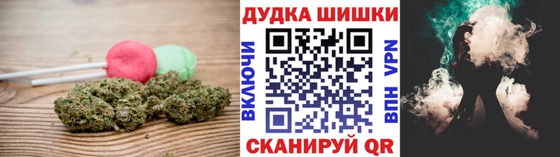 Еда ТГК конопля  Новотроицк 