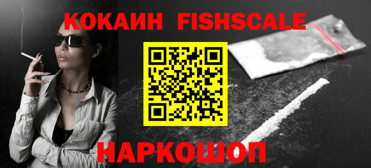Cocaine Боливия Новотроицк