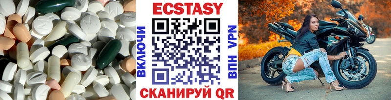 Ecstasy Дубай  ОМГ ОМГ вход  Новотроицк 
