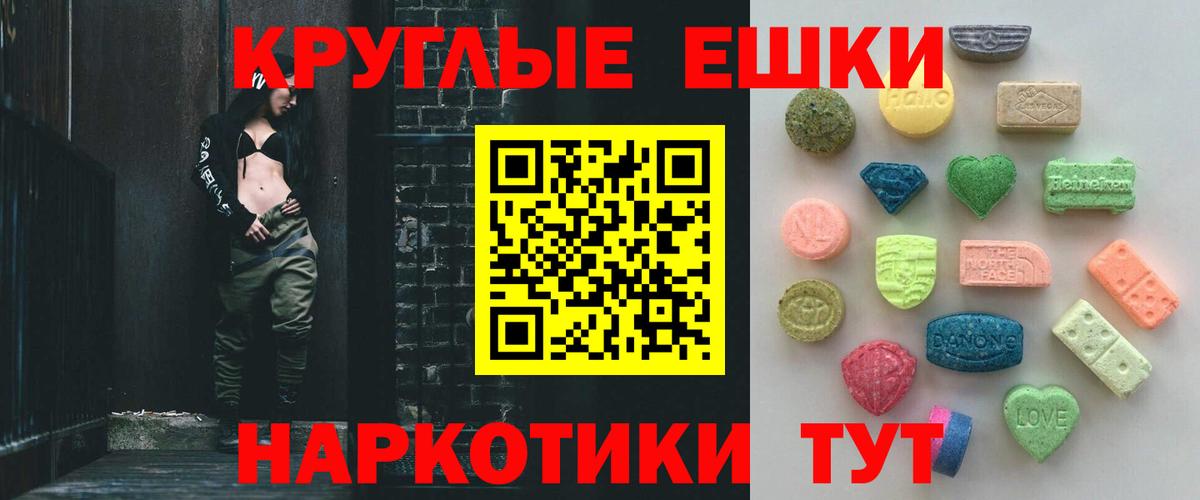 Ecstasy Cube Новотроицк