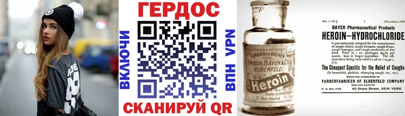 Героин Афган  Новотроицк 