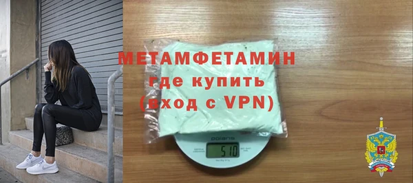гидропоника Нягань