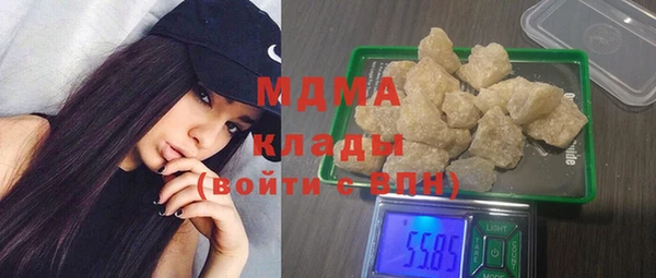 MDMA Нязепетровск