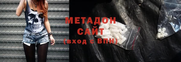 MDMA Нязепетровск