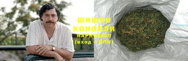 метамфетамин Няндома