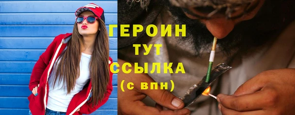 MDMA Нязепетровск
