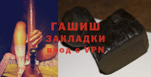 MDMA Нязепетровск