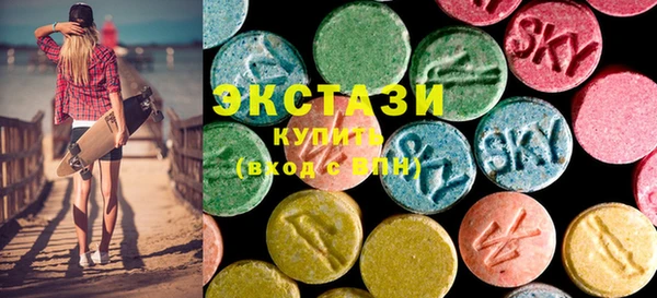 MDMA Нязепетровск