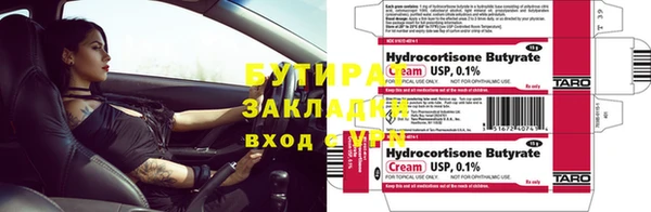 метамфетамин Няндома