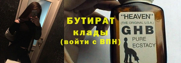 MDMA Нязепетровск