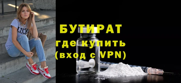 метамфетамин Няндома