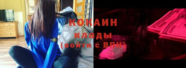 MDMA Нязепетровск