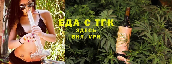 метамфетамин Няндома