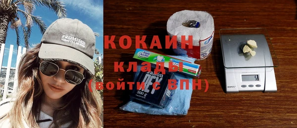 метамфетамин Няндома