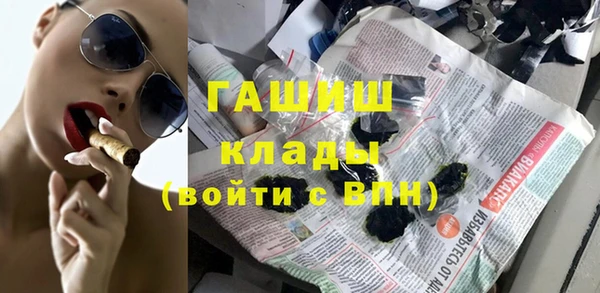 метамфетамин Няндома