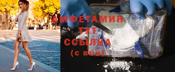 метамфетамин Няндома
