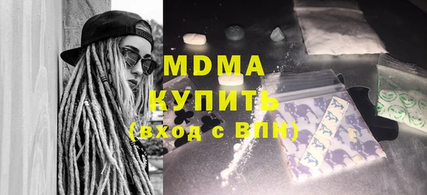 MDMA Нязепетровск