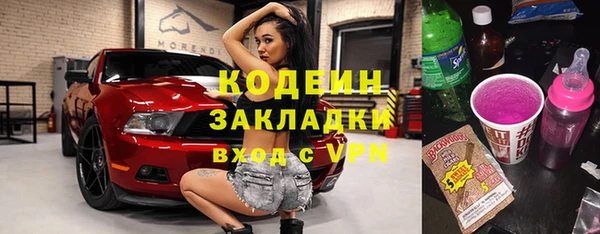 метамфетамин Няндома
