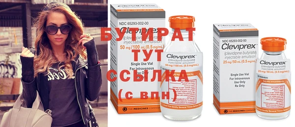 метамфетамин Няндома