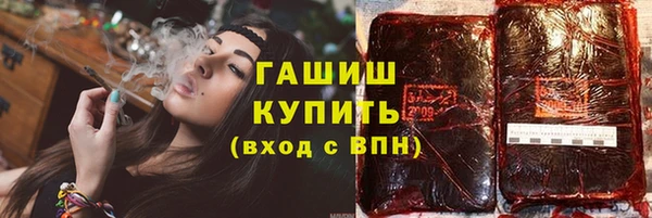 MDMA Нязепетровск