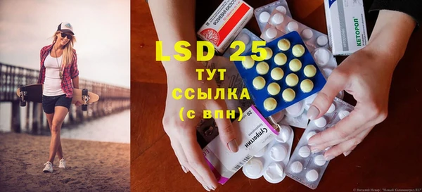 MDMA Нязепетровск