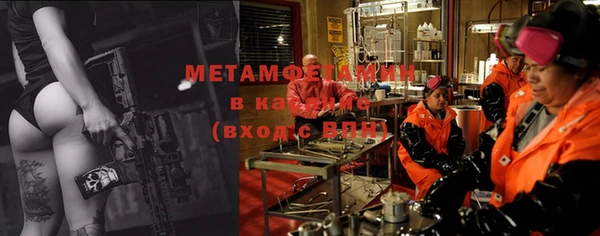 метамфетамин Няндома