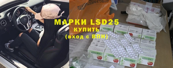 гашишное масло Новодвинск