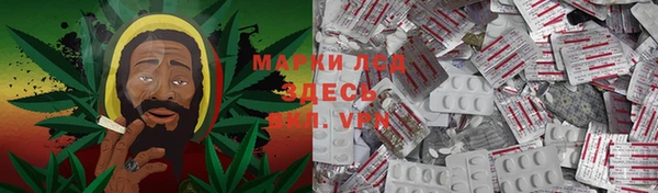 метамфетамин Няндома