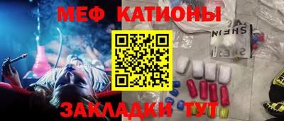 дурь Сланцы