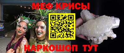 скорость Славгород