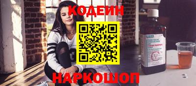 дурь Сланцы