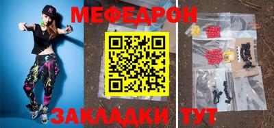 дурь Сланцы