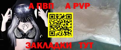 скорость Славгород