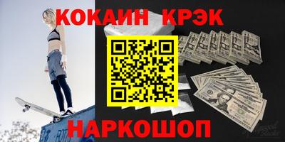 дурь Сланцы