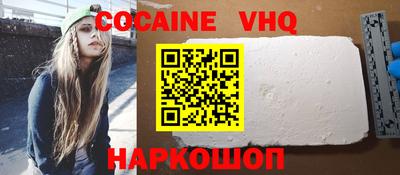 спиды Славянск-на-Кубани
