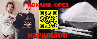 скорость Славгород