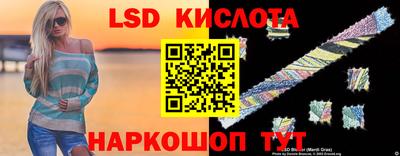 скорость Славгород