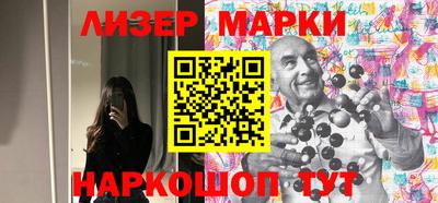 дурь Сланцы