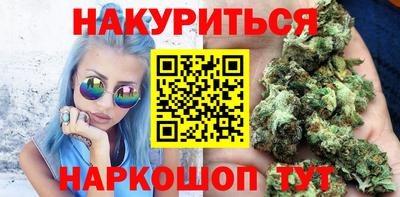 дурь Сланцы