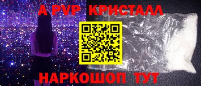 спиды Славянск-на-Кубани
