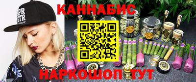 дурь Сланцы