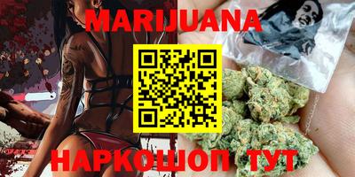 сатива Старая Купавна