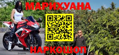 дурь Сланцы