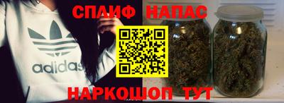 скорость Славгород