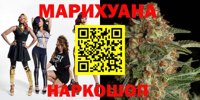 дурь Сланцы
