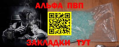 скорость Славгород