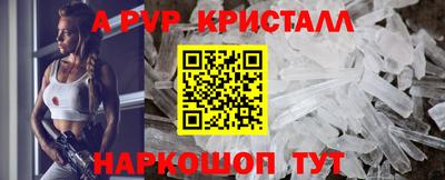 дурь Сланцы
